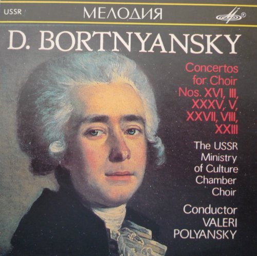D. Bortnyansky Valeri Polyansky USSR Ministry of C/Concertos For Choir Nos. Xi, Xxxiii, Xix, I, Xxi,